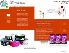 日用百貨網(wǎng)站設(shè)計(jì)PSD素材 簡潔實(shí)用，高效營銷