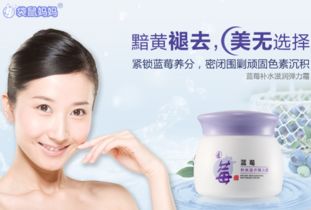 如何代理袋鼠媽媽化妝品 一份全面的合作指南