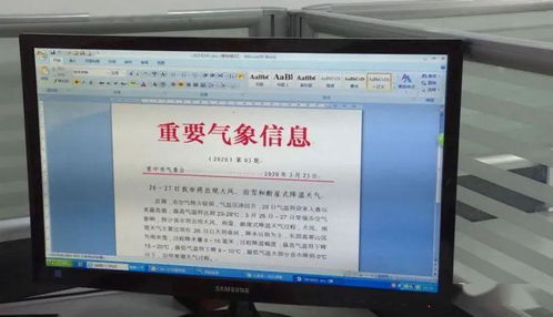 我縣迎大風雨雪與斷崖式降溫，信息系統運行維護服務全力保障